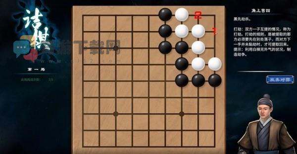 天命奇御2围棋挑战怎么玩?天命奇御2围棋攻略4