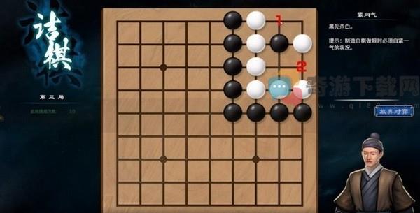 天命奇御2围棋挑战怎么玩 天命奇御2围棋攻略