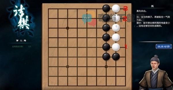 天命奇御2围棋挑战怎么玩?天命奇御2围棋攻略2