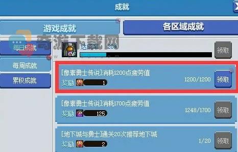 dnf像素勇士传说2.0攻略 dnf像素勇士2.0全结局成就保姆级流程32