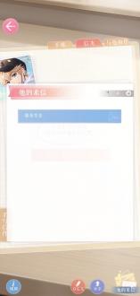 恋与制作人手写信怎么获得?恋与制作人手写信获取攻略