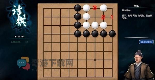 天命奇御2围棋挑战怎么玩?天命奇御2围棋攻略5