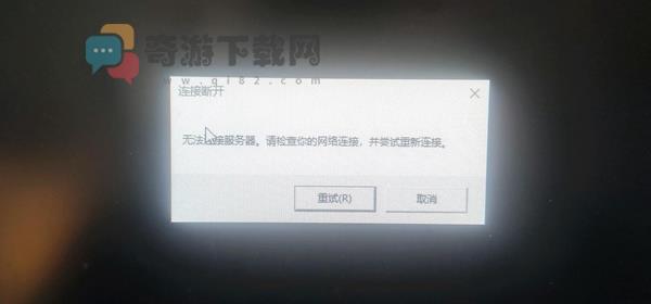 云顶之弈双人模式为什么进不去 进不去解决方法