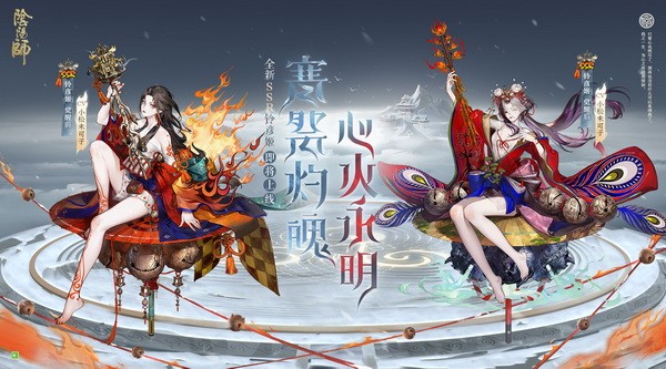 阴阳师2022春节双神降临是什么 阴阳师2022春节新式神介绍