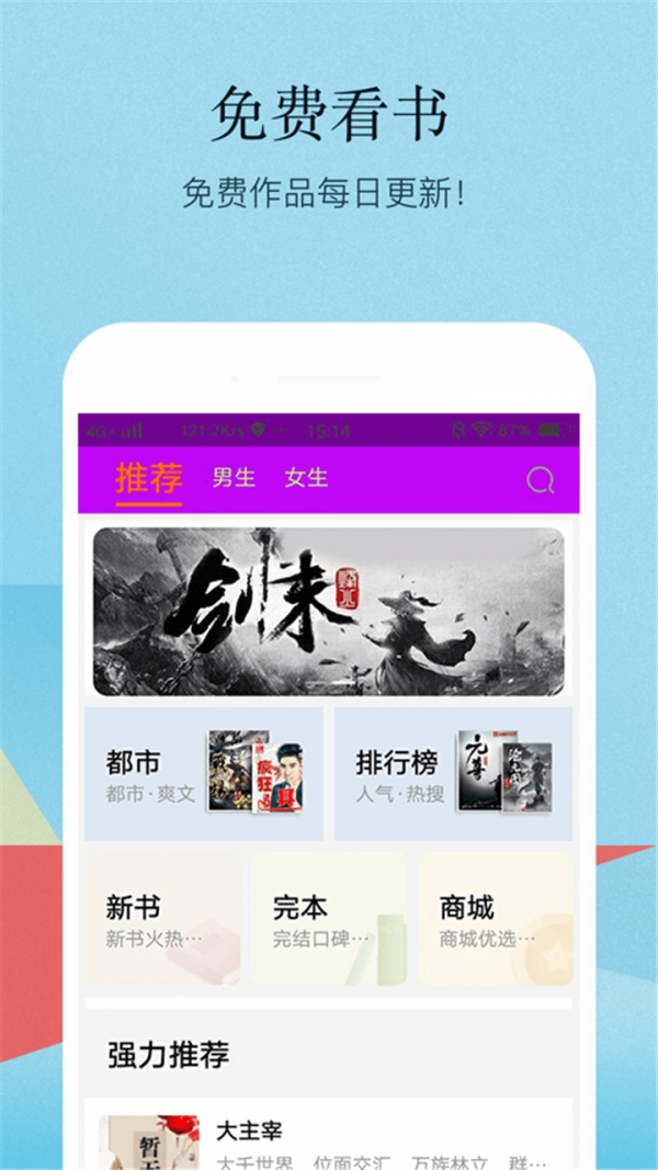 情初小说最新版截图4