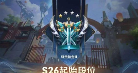 王者荣耀1月6日S26赛季什么时候更新? 1月6日S26赛季更新详细介绍