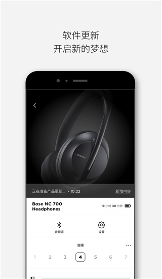 Bose音乐2022最新版本截图4