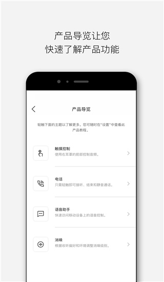 Bose音乐2022最新版本截图2