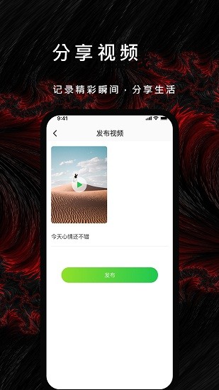 漫漫视频2022截图1