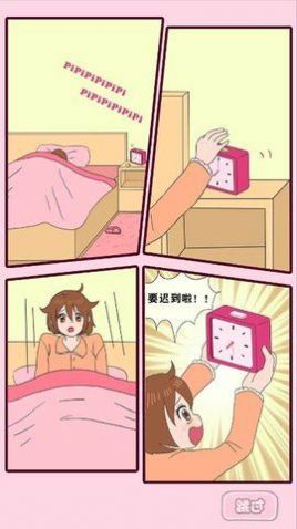 吃货女孩向前冲截图3