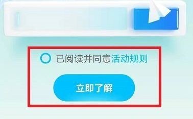 qq2021年度社交形象怎么看?qq2021年度社交形象查看入口2