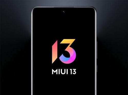 miui13适配机型有哪些 miui13稳定版第一批支持机型推送时间介绍