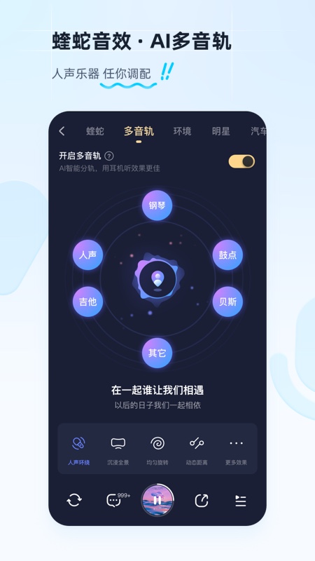 酷狗音乐SVIP豪华版截图5