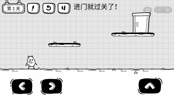 抖音茶叶蛋大冒险2022截图3