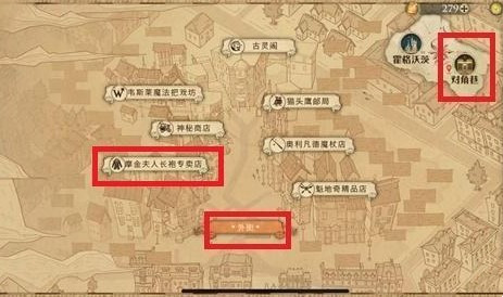 哈利波特恒久无暇手帕怎么获得 恒久无暇手帕获取方法