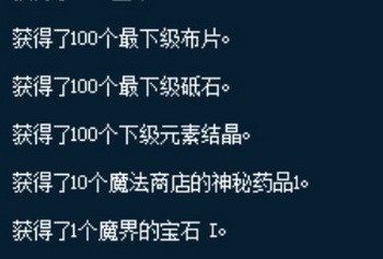 dnf像素勇士传说魔界的宝石1怎么获得 魔界的宝石1有什么用