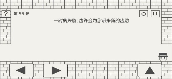 帽子先生大冒险攻略51-60最新 帽子先生大冒险51-60通关技巧5