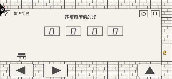 帽子先生大冒险攻略41-50最新通关技巧 帽子先生大冒险41-50攻略10