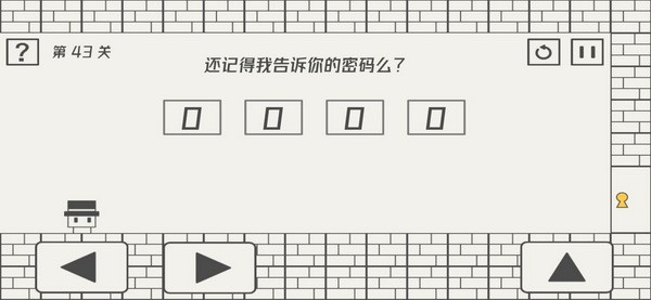 帽子先生大冒险攻略41-50最新通关技巧 帽子先生大冒险41-50攻略3