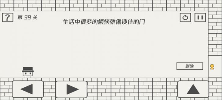 帽子先生大冒险攻略大全 帽子先生大冒险最新全关卡通关攻略39