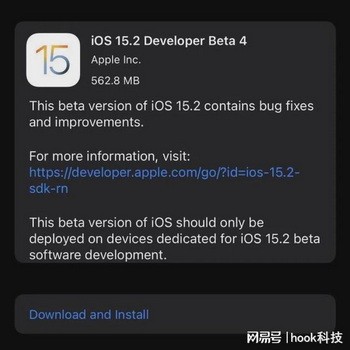 ios15.2怎么样?ios15.2值不值得更新?