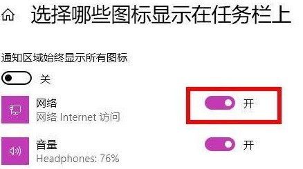 win11wifi功能消失了怎么办?win11wifi不见了找回方法4