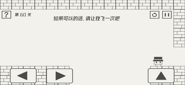 帽子先生大冒险攻略大全 帽子先生大冒险最新全关卡通关攻略60