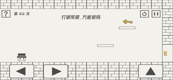 帽子先生大冒险攻略41-50最新通关技巧 帽子先生大冒险41-50攻略4