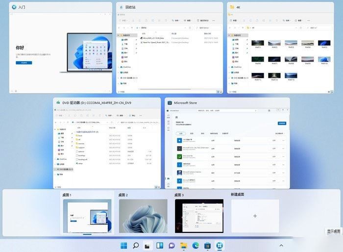 win11快捷键有哪些有哪些?windows11系统常用快捷键大全22