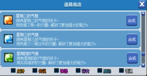 dnf像素勇士2.0流放者山脉宝石怎么获得?有什么用?4