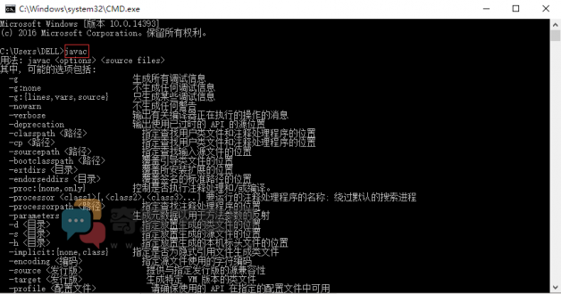 eclipse安装教程 eclipse下载安装配置教程图文详解