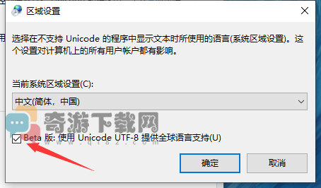 艾尔登法环打不开怎么办?艾尔登法环打开失败解决方法3