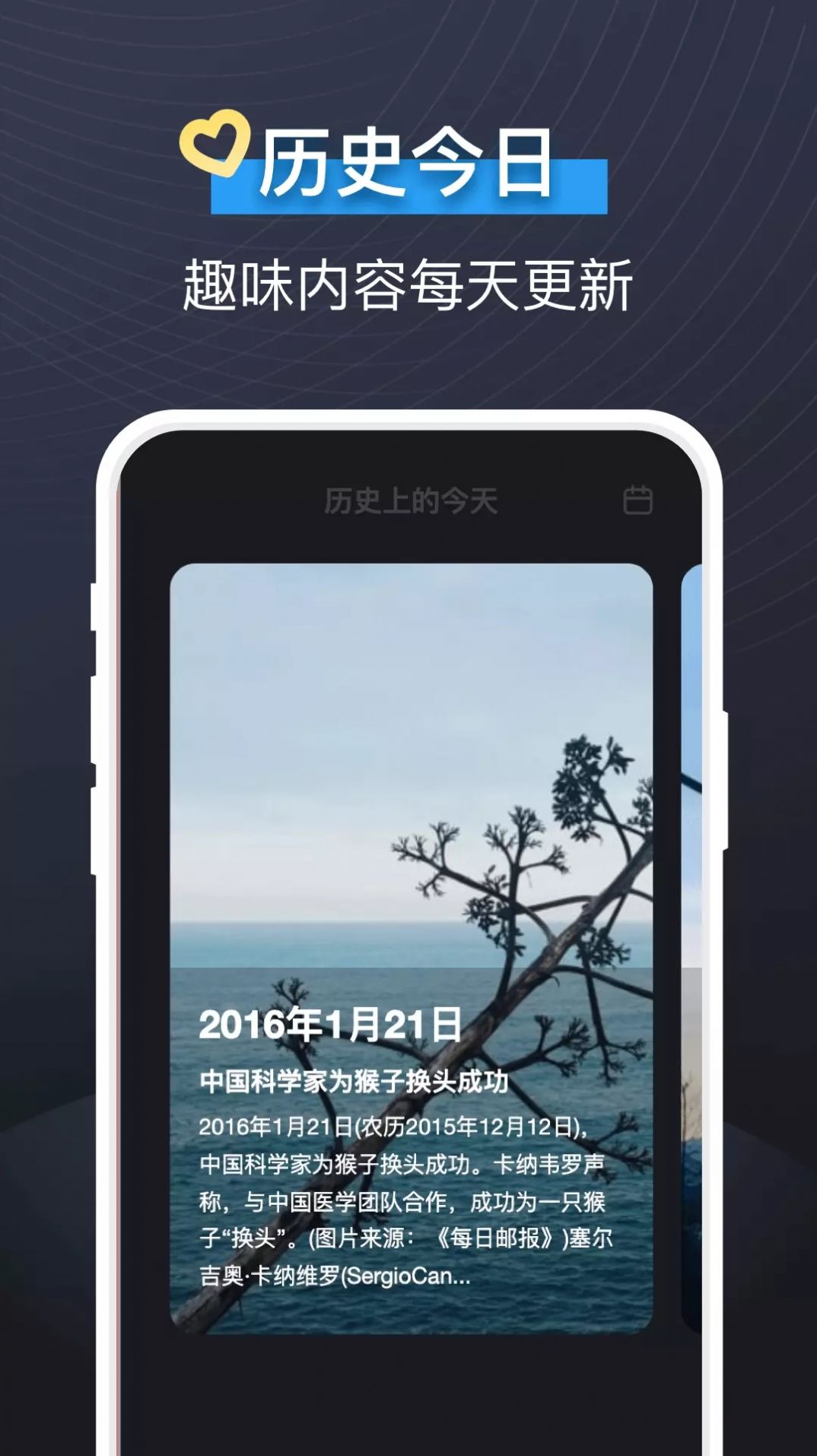 即刻视频铃声截图2