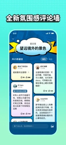 波点音乐截图4