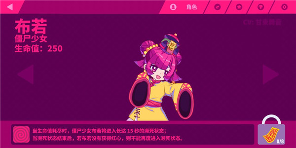 MuseDash喵斯冲刺截图5