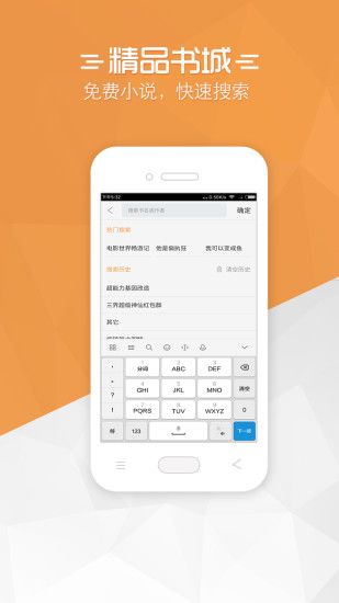 免费小说宝典2022最新版本截图2