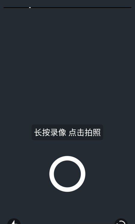 免费视频剪辑神器截图2