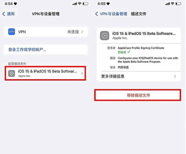 ios15.4电池续航怎么样?耗电严重吗?ios15.4正式版值得更新吗?