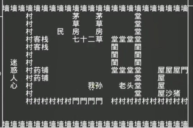 知识就是力量游戏第35关通关攻略：通关详细步骤分享