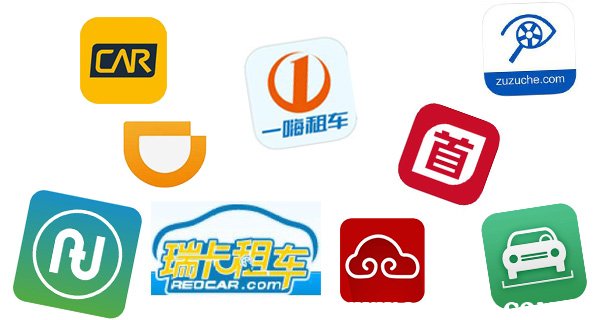 租车app那个好用 租车排行榜前十介绍