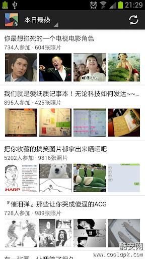 线上上课用什么软件比较好？线上上课哪个平台好[多图]图片2