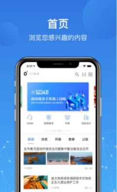 线上上课用什么软件比较好 线上上课哪个平台好