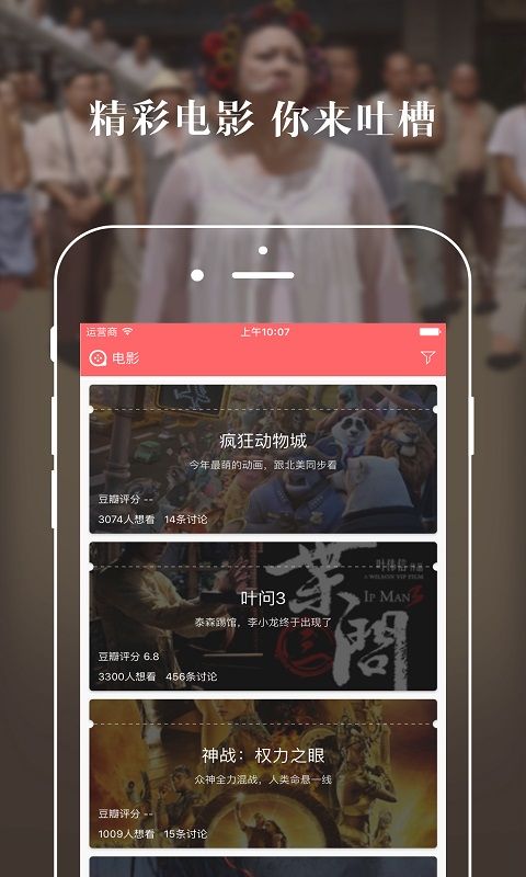 看电影哪个软件的电影最全最好？看电影的app哪个好？[多图]图片10