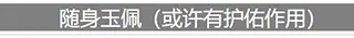 人生重开模拟器阴间大会员有什么用？阴间大会员天赋作用详解[多图]图片6