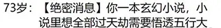 人生重开模拟器阴间大会员有什么用？阴间大会员天赋作用详解[多图]图片3