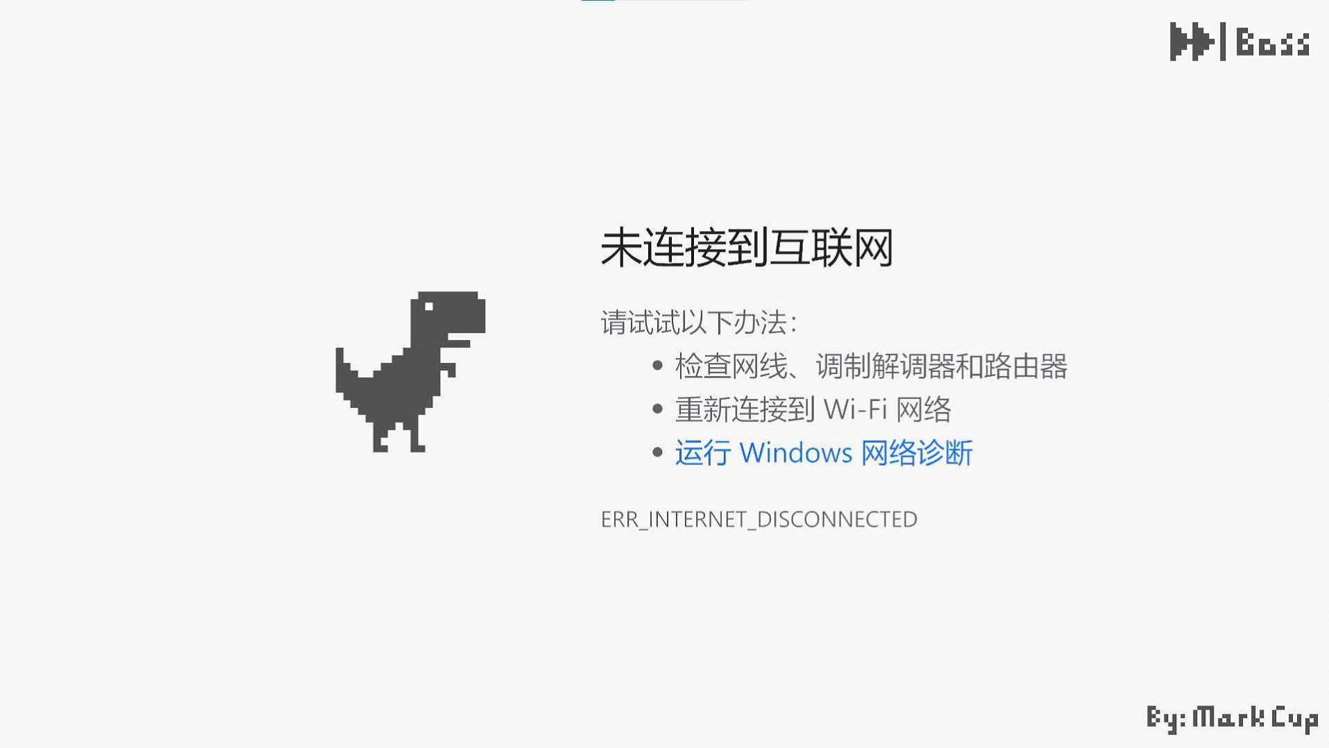 DinoM游戏免费版图片2