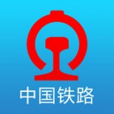 铁路12306(老年人爱心版app)