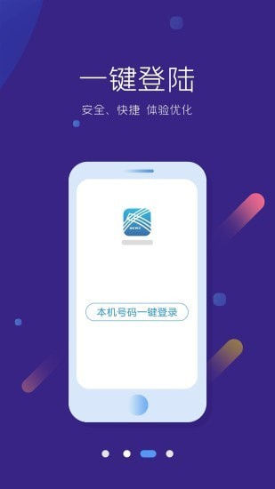 交汇点新闻2022截图1