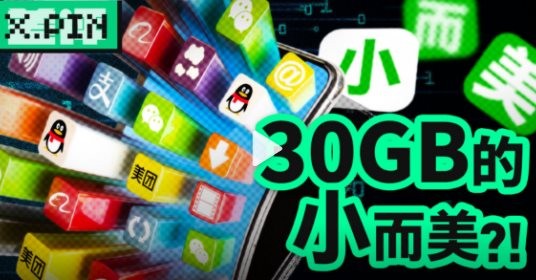 为什么手机app内存占用越来越大?手机app内存占用怎么办?