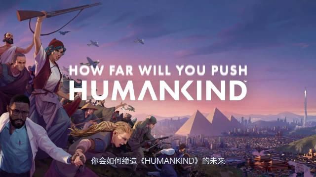 humankind游戏怎么玩？新手注意事项汇总[多图]图片2